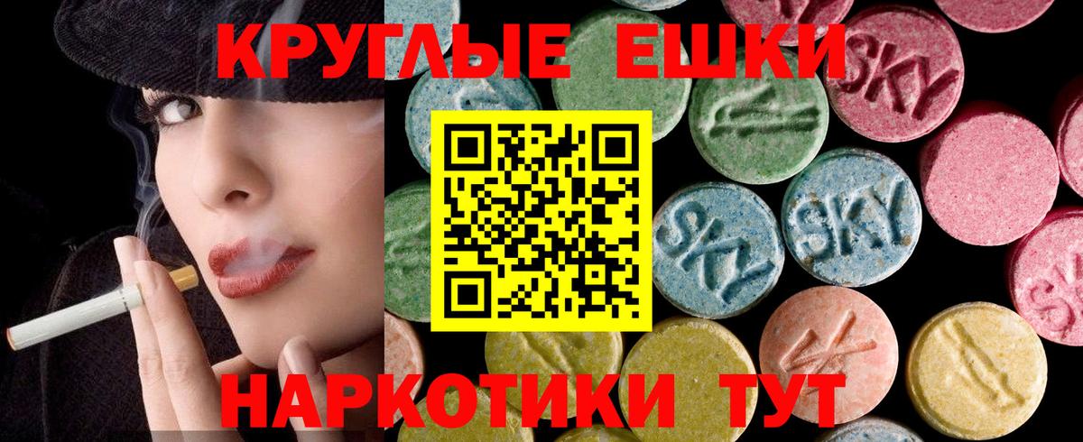 ЭКСТАЗИ Дубай Орёл