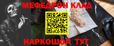 спиды Бузулук