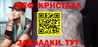 стафф Бугуруслан