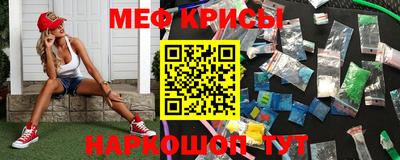спиды Бузулук