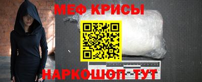спиды Бузулук