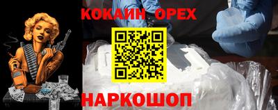 соль ск Волгодонск
