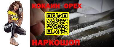 спиды Бузулук
