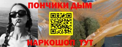 прущие крисы Ставрополь