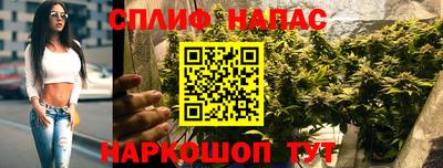 мефедрон VHQ Волжский
