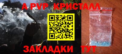 соль ск Волгодонск