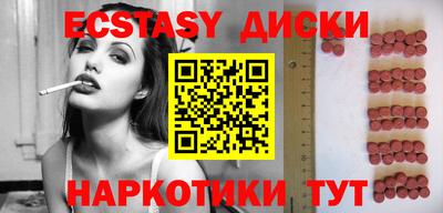 стафф Бугуруслан