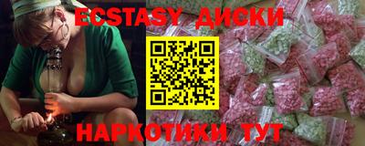стафф Бугуруслан