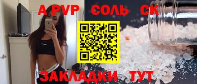 твердый Будённовск