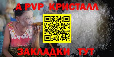 твердый Будённовск