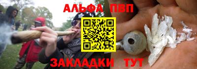 стафф Бугуруслан