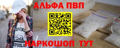 мефедрон VHQ Волжский