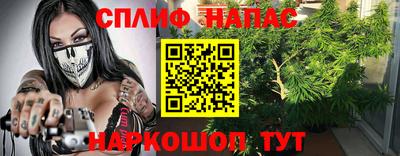 спиды Бузулук