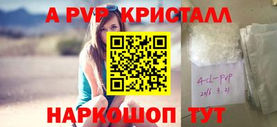 спиды Бузулук