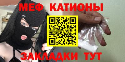 стафф Бугуруслан