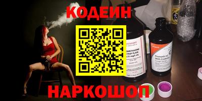 стафф Бугуруслан