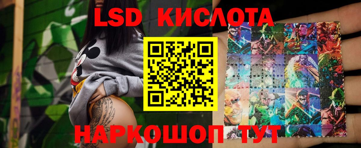 Cocaine  КОКАИН  LSD-25  Вход с VPN  Орёл  Гашиш  Бошки Шишки  МДМА  Меф МЯУ МЯУ кристаллы 