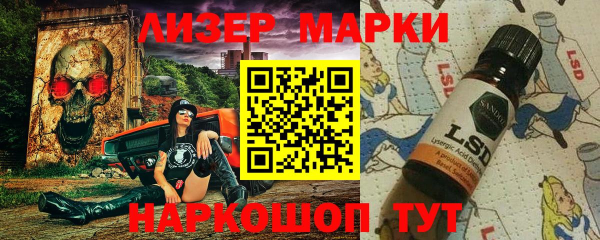 Марки N-bome 1,8мг  Марки 25I-NBOMe  Орёл  Вход с VPN 