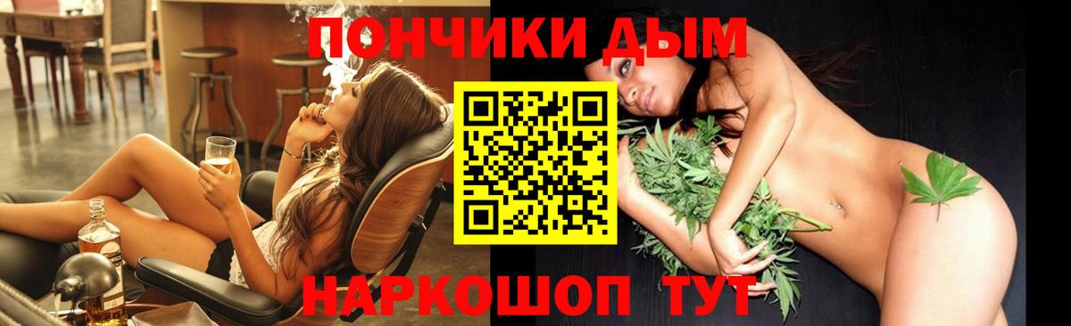 Конопля MAZAR  Каннабис Amnesia  Бошки марихуана сатива  Вход с VPN  Орёл 